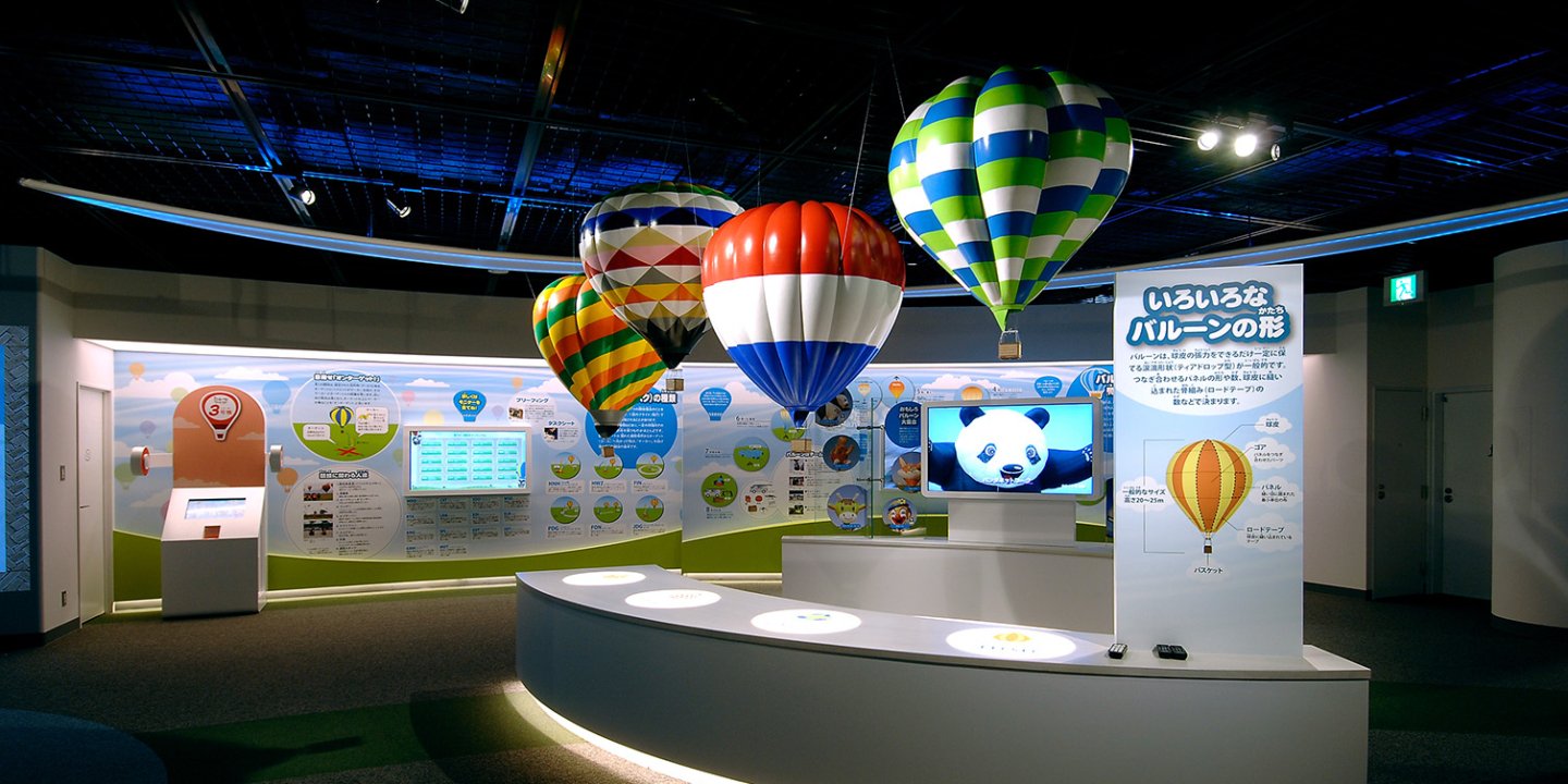 🎈 사가 벌룬 뮤지엄(사가 바룬 뮤지아무) 이미지 8